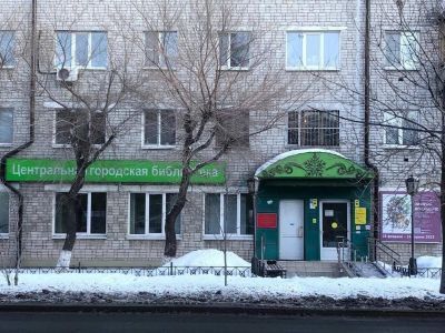 Тюменская центральная городская библиотека