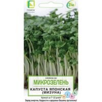 Капуста японская (мизуна) (Микрозелень)
