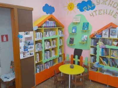 Рыбниковская библиотека