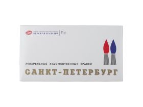Набор акварели "Санкт-Петербург" 24 цв с палитрой