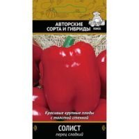Перец сладкий Солист