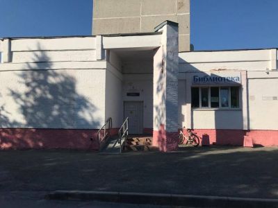 Центральная детско-юношеская библиотека – филиал № 1 г. Лангепаса