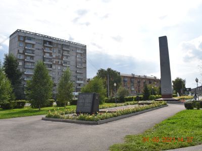 Обелиск павшим за утверждение Советской власти в г. Кузнецке
