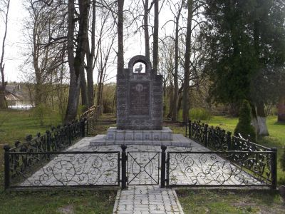 Памятник погибшим в годы Первой мировой войны 1914-1918 гг.