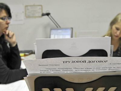 ПФР оцифровал трудовые книжки россиян