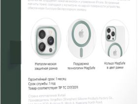 Чехол-накладка VLP