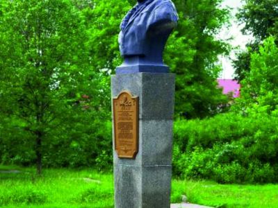 Бюст дважды Героя Советского Союза А.Н. Прохорова