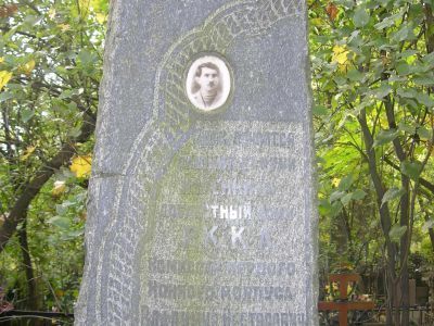 Могила Микеладзе Владимира Нестеровича