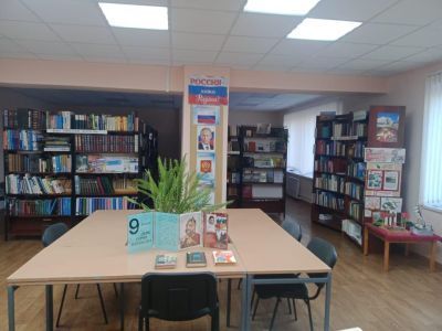 Маклаковская сельская библиотека