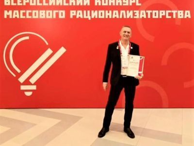 Лучшим рационализатором во Всероссийском конкурсе массового рационализаторства признан Андрей Левашов