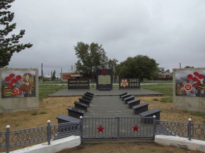 Памятник воинам, погибшим в годы Великой Отечественной войны (1941 - 1945 гг.)