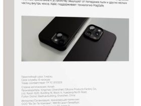 Чехол-накладка VLP