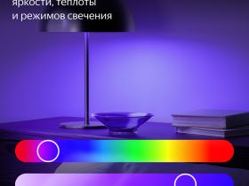 Умная лампочка Яндекс RGB GX53 YNDX-00556