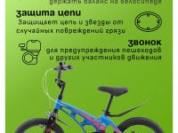 Детский велосипед Stels Galaxy 16, год 2025, цвет Синий