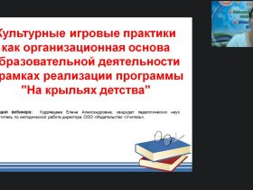 Карты результативности педагогических должностей ДОО на квалификационную категорию