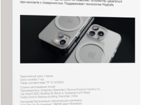 Клип-кейс VLP Diamondс MagSafe для Apple iPhone 15 Pro Max Прозрачный