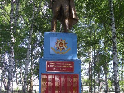 Памятник воинам, погибшим в Великой Отечественной войне 1941-1945 гг.