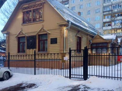 Дом Кропоткина Петра Алексеевича, в котором он жил в 1916-1921 гг.