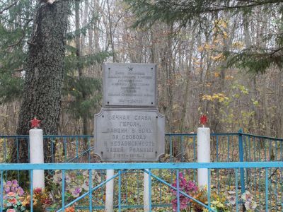 Памятное место, где в 1942 г. располагался штаб партизанского соединения «Батя». Здесь же работала выездная редакция газеты «Комсомольская правда