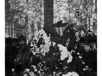 Могила известного русского учёного хирурга проф. Э.Г.Салищева