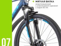 Горный велосипед Stels Navigator 620 MD 26 V010, год 2025, цвет Синий, ростовка 19