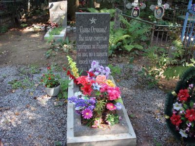 Братское захоронение советских воинов, погибших в 1941-44 гг.