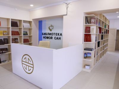 Кижингинская межпоселенческая центральная библиотека