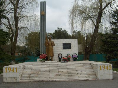 Памятник павшим воинам в Великой Отечественной войне