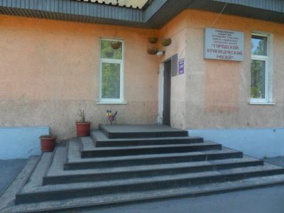 Анжеро-Судженский городской краеведческий музей