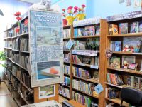 Черепановская центральная детская библиотека