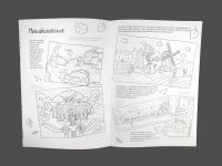 Раскраска - путеводитель Путешествие Пушкина