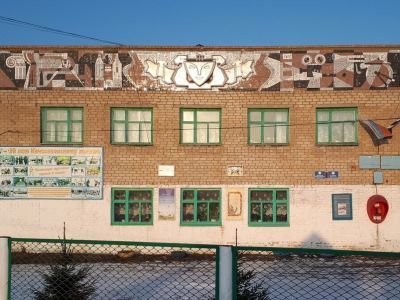 Качегановская сельская библиотека № 10