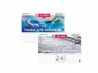 Папка для черчения Talens "Art Creation" 29,7х42 см 24 л 200 г