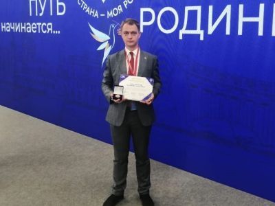 Проект из Якутии стал победителем конкурса «Моя страна – моя Россия»