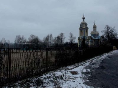 Усадьба "Троекурово"