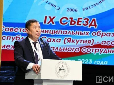 Степан Саргыдаев избран председателем совета муниципальных образований Якутии