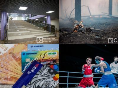 Что произошло в Якутии 21 августа: обзор событий за день