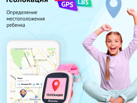 Детские часы Aimoto