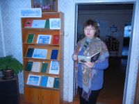 Хотынецкая центральная районная библиотека