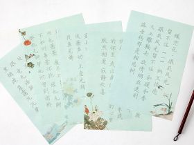 Блок для каллиграфии для начинающих со стихами династии Сун. Лазурный