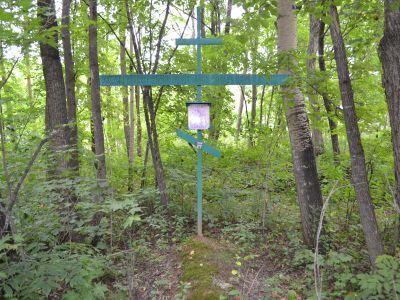 Братская могила 11-и партизан отряда Шевчука