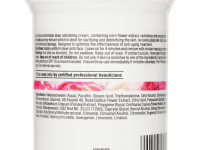 Muse Illuminating Gommage - Отшелушивающий гоммаж для сияния кожи (шаг 3), 250 мл