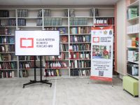 Центральная детская библиотека им. А. В. Ганзен