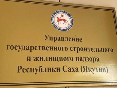 Школу-сад построят в селе Сайды Верхоянского района Якутии