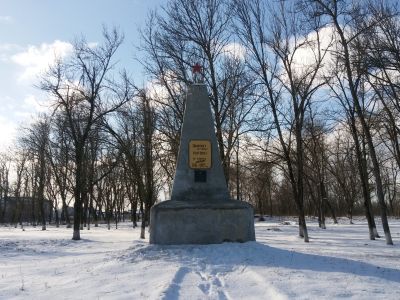 Обелиск в честь земляков, погибших в годы Великой Отечественной войны