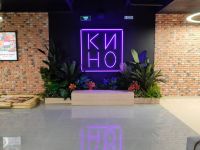 Кинотеатр «Люмен» г. Кингисеппа