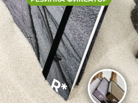 Еженедельник Remarklee StonePaper "Dark sand" А5