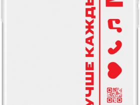 Чехол-накладка iPhone 13 Pro Max прозрачный с красным принтом