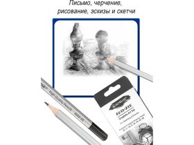 Набор карандашей чернографитных ACMELIAE 8 твердостей (2H,H,HB,B,2B,4B,6B,8B) в картоне