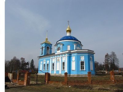 Церковь